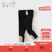 戴维贝拉(DAVE&BELLA)女童打底裤春装
