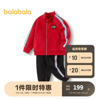 巴拉巴拉男童套装儿童春装卫衣长裤两件套2024潮 红黑色调 100cm