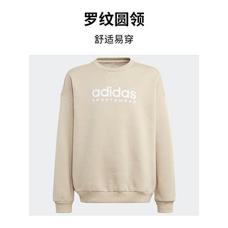 adidas 阿迪达斯 轻运动男大童儿童冬季抓绒圆领套头卫衣IL4926 浅卡其/白 152CM