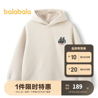 巴拉巴拉童装儿童卫衣男春秋上衣潮【中国国家博物馆IP】 米白10302 150cm
