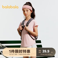 巴拉巴拉童装t恤2024儿童女童夏装短袖大童运动速干上衣甜美 运动-梦幻粉00366 160cm
