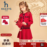 哈吉斯（HAZZYS）品牌童装女童套装2024春季龙年红品柔软舒适圆领简约套裙 经典红 105cm