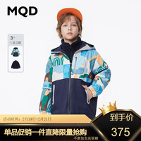 马骑顿 MQD童装男童风衣2024春季新款透气透湿拼接一衣三穿儿童防风外套 花色 1