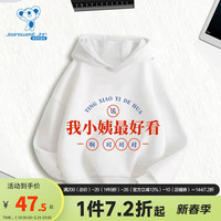 真维斯童装2024春季新款潮牌时尚卫衣舒适男童套头连帽百搭男孩子长袖GD