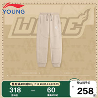 李宁 LI-NING童装儿童运动裤子男大童韦德系列24年春束脚宽松卫裤5 羊绒灰 170