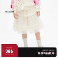 little MO&Co.little moco童装24春装女童蓬松网纱甜酷半身短裙KBD1SKTT01 米杏色 140/58