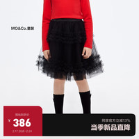 little MO&Co.little moco童装24春装女童蓬松网纱甜酷半身短裙KBD1SKTT01 黑色 150/61