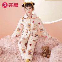 芬腾儿童睡衣女夹棉大童亲子秋冬防静电面女童家居服套装Q9J2470269 米杏-女儿 小孩130/大人L