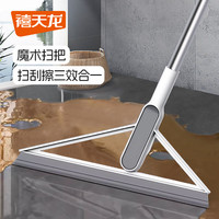 Citylong 禧天龙 刮水魔术扫把多功能扫水刮地刮擦窗户浴室卫生间刮水 简约刮水器 橘色