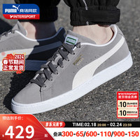 彪马(PUMA)男鞋女鞋 2024新款春季运动鞋低帮时尚透气轻便滑板鞋休闲鞋 374915-07/铁灰色/彪马白