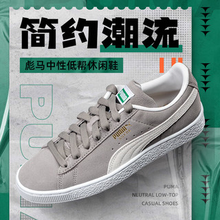 彪马（PUMA）男鞋女鞋 2024新款春季运动鞋低帮时尚透气轻便滑板鞋休闲鞋 374915-07/铁灰色/彪马白
