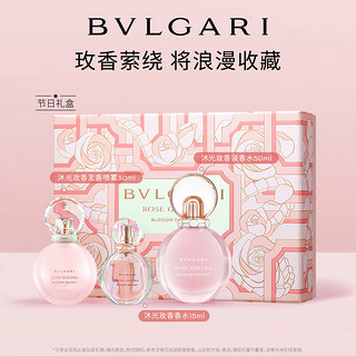 宝格丽（BVLGARI）沐光玫香发喷淡香水礼盒 花香调女香   「」沐光玫香香氛礼盒