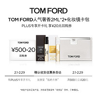 TOM FORD 汤姆·福特