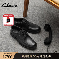 Clarks其乐优跃艾德系列男款英伦正装防泼水皮鞋经典德比休闲皮鞋 黑色 261781547 43
