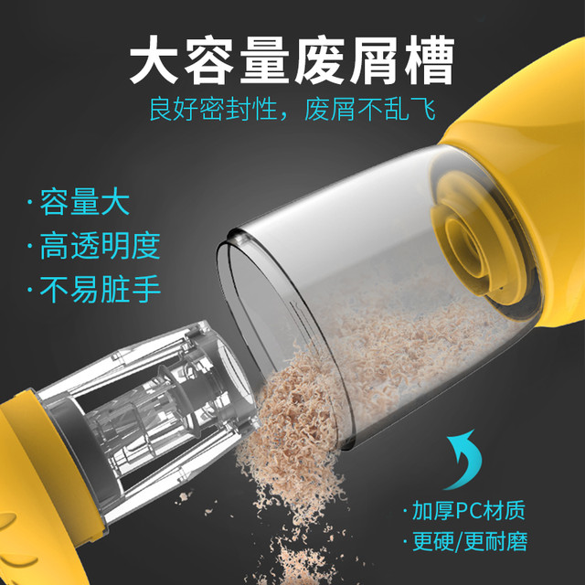 KOH-I-NOOR 浣熊巴巴自动削笔刀电动削笔器全充电铅笔刀素描卷笔刀小学生转笔刀儿童文具用品销笔刨机绞笔旋笔钻笔修笔刀