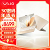 VAIO F16 笔记本电脑 16英寸 13代酷睿 Win11