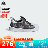 阿迪达斯（adidas）童鞋三叶草春秋贝壳头一脚蹬休闲鞋 IF3588黑 7K/24码/140mm