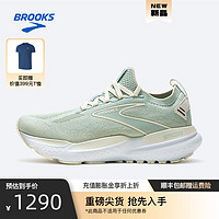 布鲁克斯BROOKS跑步鞋男女支撑贴合缓震跑鞋Glycerin StealthFit 21甘油 【女】银绿/棉花糖淡粉/蛋清黄 38.5