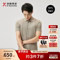 劲霸男装(K-Boxing)【桑蚕丝】商务休闲时尚柔软透气短袖高档polo衫男
