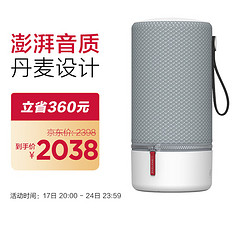 LIBRATONE 小鸟音响 ZIPP 2 智能音箱 绿色