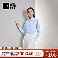 海澜之家（HLA）长袖衬衫女春季24商务通勤纯色正装衬衣女 浅蓝Y1 170/96A