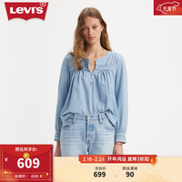 Levi's李维斯24春季女士衬衫遮肚显瘦法式气质 蓝色 A7617-0001 XS