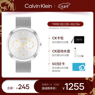 凯文克莱（Calvin Klein）CK方圆几何款不锈钢表带女士腕表25200338