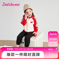 Deesha 笛莎 童装女童套装外套裤子宝宝两件套 140
