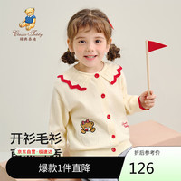 Classic Teddy精典泰迪童装女童外套儿童针织开衫上衣中小童长袖衣服 米色 100