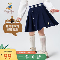 Classic Teddy精典泰迪女童裙子儿童半身裙中小童装春季JK裙春装百褶裙 百搭百褶裙深蓝 110