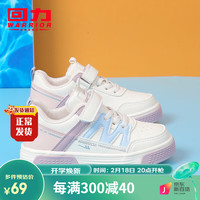 回力童鞋2024春秋新款时尚百搭女童小白鞋儿童运动鞋男童休闲鞋子 米粉 27码 内长约18cm