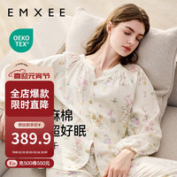 嫚熙(EMXEE)春秋哺乳款睡衣产后弹力丝麻棉月子服家居服 绮幻花信-两件套(无哺乳口) L