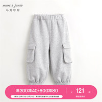 MARC&JANIE马克珍妮男童大口袋运动裤儿童工装裤束脚裤春款240297 浅麻灰 120cm