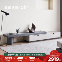 爱依瑞斯现代简约创意茶几组合家用小户型客厅家具W459610 W453220电视柜