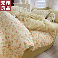 無印良品无印良品加厚磨毛床上四件套100%纯棉被单被套罩全棉床单双人1.5/1.8m床品 米兰之夏【全棉磨毛 裸睡】