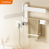 卡贝（cobbe）智能电热毛巾架子卫生间家用米家杀菌加热浴室免打孔烘干 A款白色3杆
