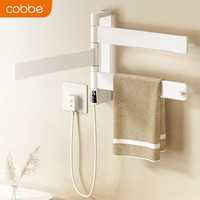 卡贝(cobbe)智能电热毛巾架子卫生间家用米家杀菌加热浴室免打孔烘干 A款白色3杆