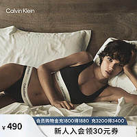 Calvin Klein内衣【摩登引力带】24春夏女士可卸垫无钢圈背心式文胸QF7586AD UB1-太空黑 S