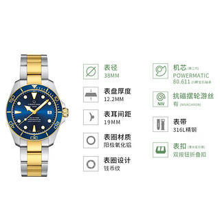 雪铁纳瑞表动能系列海龟潜水机械腕表腕表对表 间金蓝盘&黑盘