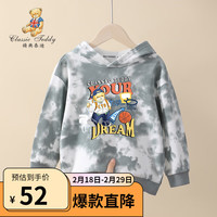Classic Teddy精典泰迪男童卫衣儿童连帽衣服中大童装春季套头上衣春装 灰色背包篮球 90