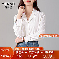 娅丽达（YERAD）通勤简约v领长袖衬衫女2024春休闲气质白色衬衣小上衣 白色(K0) S