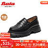 Bata 拔佳 女士单鞋