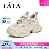 他她（TATA）2024夏商场同款时尚休闲百搭女老爹鞋新款WOG17BM4