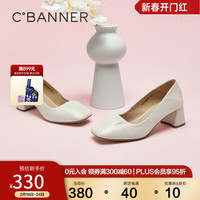 C.BANNER千百度女鞋春季新款纯色高跟鞋粗跟方头单鞋通勤正装浅口气质