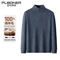 宝利博纳 100%纯羊毛衫男士冬装爸爸装圆领拉链套头保暖毛衣男打底针织衫男