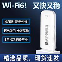 NRadio 鲲鹏4g随身wifi可移动无线wifi路由器通用流量免插卡随行网卡热点便携式