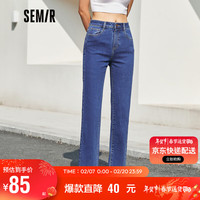 森马 Semir牛仔裤女显瘦裤子春秋款直筒裤潮酷烟管裤九分裤109522124012 26 牛仔中蓝