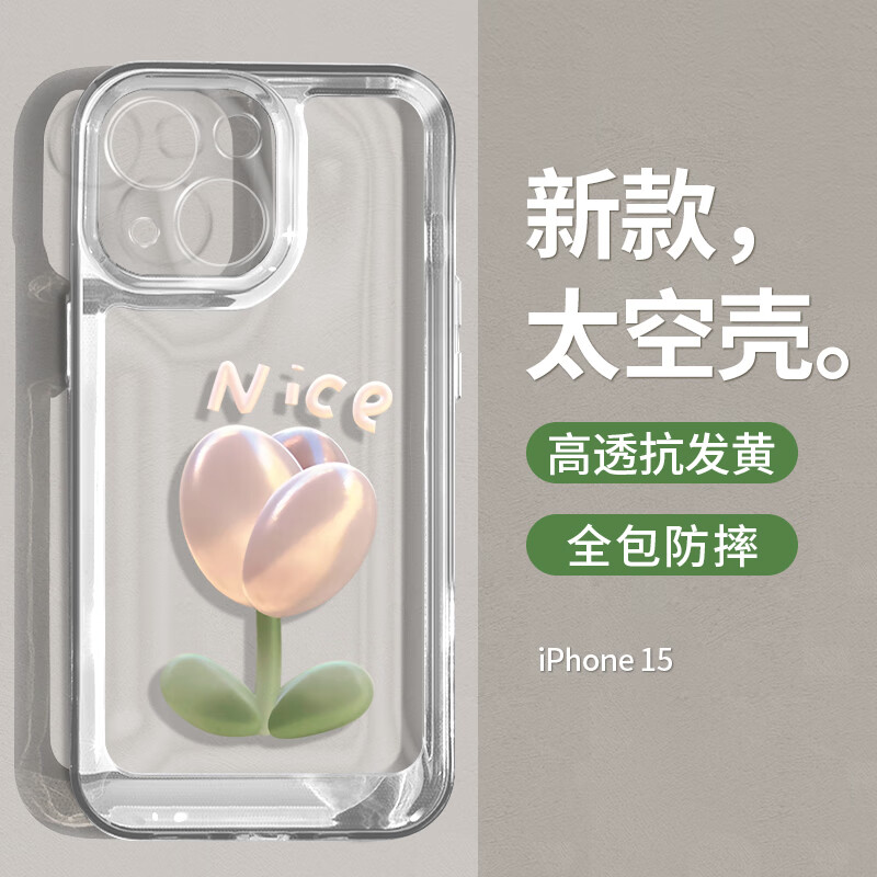 iPhone 15