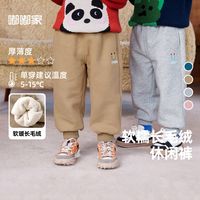DUDUJIA嘟嘟家宝宝裤子秋冬儿童长裤冬季男童休闲裤帅气女童运动裤潮