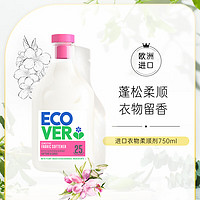 ecover 欧维洁ECOVER衣物柔顺剂香味持久防静电 苹果花杏仁香型750ml 比利时